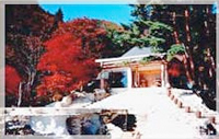 久保田一竹美術館